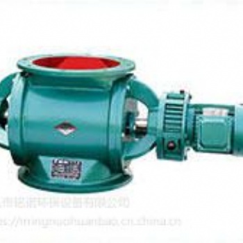 銷售星型卸料器 卸灰閥關(guān)風機現(xiàn)貨