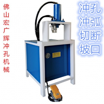 定制 k1-100缸方管切斷機 鋁合金打孔器 護欄壓槍尖