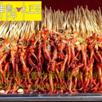 四川味上王秘制烤鴨腸加盟項(xiàng)目電話