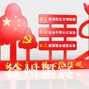 宣傳欄,廣告牌,燈箱,標示標牌,公共設施,精神堡壘,核心價值觀