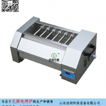 潔潤環(huán)保生產(chǎn)加工無煙電熱烤爐商用環(huán)保設備