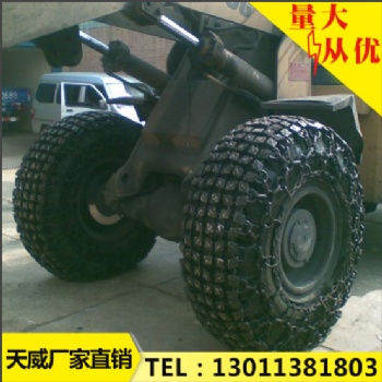 天威60鏟車 26.5-25規格型號 高耐溫輪胎保護鏈