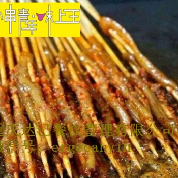 重慶味上王秘制烤鴨腸加盟費(fèi)/ 烤鴨腸餐飲加盟電話