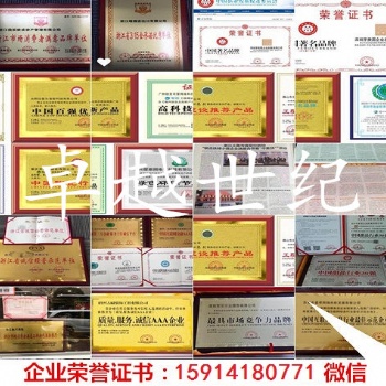 餐飲行業(yè)可以辦理哪些榮譽(yù)證書？