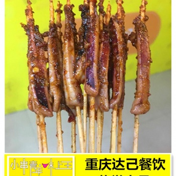 重慶味上王秘制烤鴨腸加盟費(fèi)_餐飲加盟電話