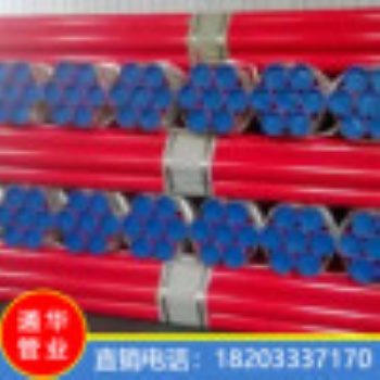 衡水地埋防腐涂塑鋼管自來水輸送涂塑復合鋼管化工輸送涂塑管礦用涂塑管