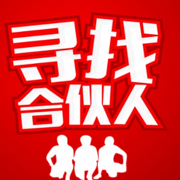 影視招商，電影大區直播間，招商找代理