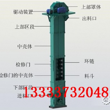 斗式提升機-水坑石斗式提升機廠家供應-規格原理結構型號
