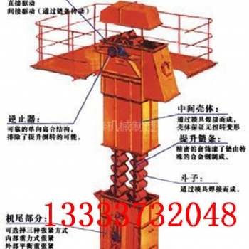 斗式提升機-長江石斗式提升機廠家供應-技術材質型號報價