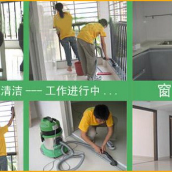 廣州白云大道開荒保潔 店面裝修完搞衛(wèi)生 上門搞衛(wèi)生清潔工