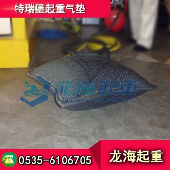 TLB-32特瑞堡起重氣墊質量怎么樣，使用時間長