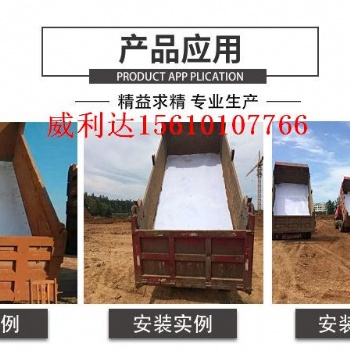 山東濟南德昶工程塑業(yè)供應工程板PE塑料板自卸車滑板