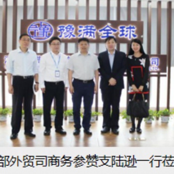 跨境電商帶領(lǐng)零售業(yè)走出國(guó)門