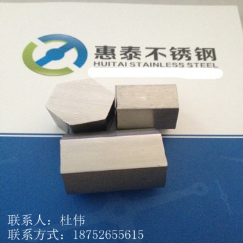 合肥304不銹鋼六角棒S10-60mm現(xiàn)貨供應(yīng)，規(guī)格齊全