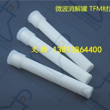 55ml高壓消解罐內(nèi)罐(TFM材質(zhì))40套