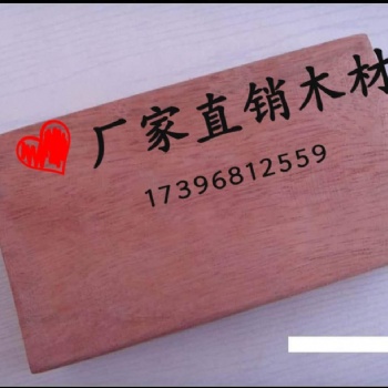 廠家菠蘿格柳桉木防腐木芬蘭木