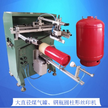 煤氣罐滾筒移印機(jī)滅火器印刷機(jī)制造廠家