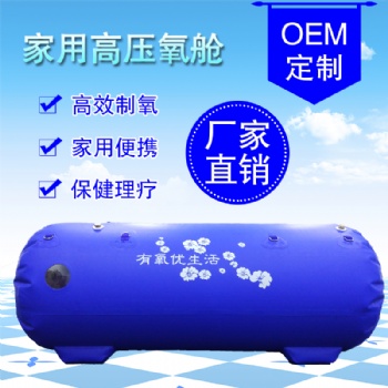 價格實惠 廣州氫分子養(yǎng)生儀健康儀衡通儀廠家批發(fā)零售