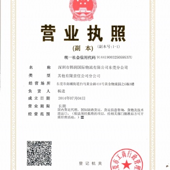 韓國(guó)所有地區(qū)快速時(shí)效物流