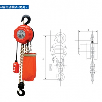 KSY電動葫蘆倒鏈條起重盤式葫蘆價格1噸2T3噸5T10T6M米上海滬工牌減速機減速 電磁剎車
