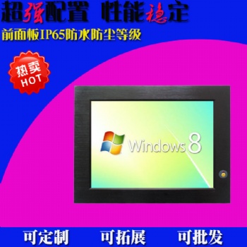 嵌入式低功耗10.4寸10寸工業平板電腦支持3G4G全網通