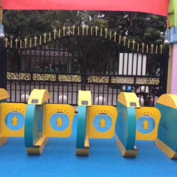 幼兒園烤漆雙色小擺閘