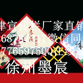 天津廣告牌宣傳欄燈箱不銹鋼標示標牌公共設施廠家定制