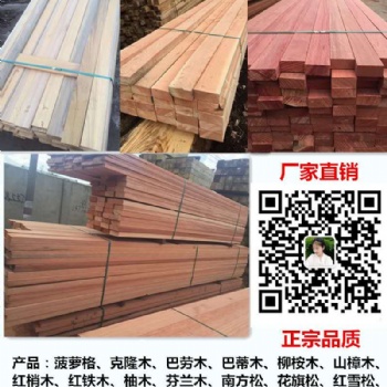 張家港港口菠蘿格柳桉木防腐木木屋木結(jié)構(gòu)木建筑木棧道