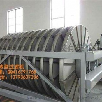 供應(yīng)ZPG轉(zhuǎn)盤過濾機(jī)