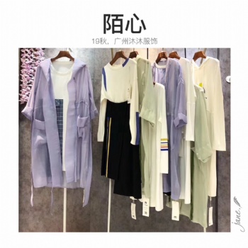 女裝品牌折扣19秋爆款陌心女裝尾貨批發(fā)廣州沐沐服飾