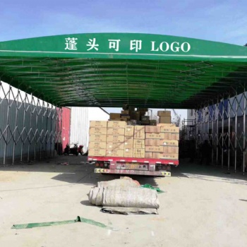 鄭州廠家定制推拉蓬遮陽蓬折疊伸縮蓬促銷