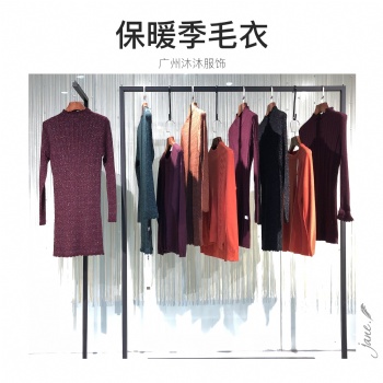 女裝品牌折扣尾貨批發新獻保暖季毛衣含百分60羊毛廣州沐沐服飾
