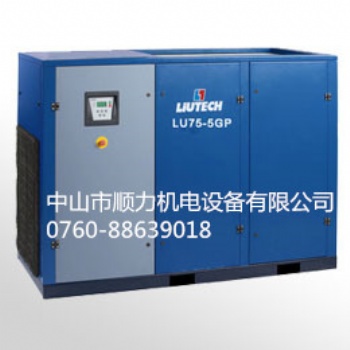 柳泰克低壓螺桿空壓機