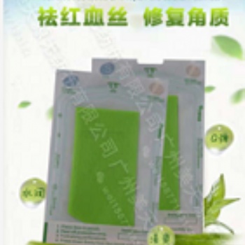 廣州美天源醫(yī)用綠色海藻凍干面膜