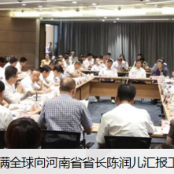 豫滿全球跨境電商創(chuàng)業(yè)孵化平臺(tái)