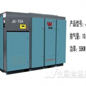 內(nèi)蒙穩(wěn)健螺桿空壓機(jī)工廠銷售服務(wù)JB-60A全國(guó)供應(yīng)，節(jié)能環(huán)保