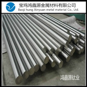 鈦棒 鴻鑫源鈦棒生產(chǎn)廠家 TC4鈦合金棒材 高強度耐腐蝕耐高溫