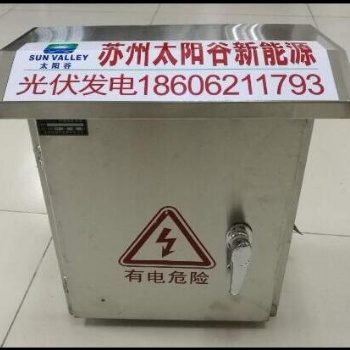 3KW-5KW單相不帶表箱并網(wǎng)箱