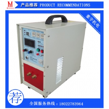 中山不銹鋼盆口卷邊退火機