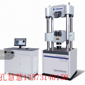 濟南天辰試驗機制造有限公司數顯式液壓試驗機WES-100B/300B