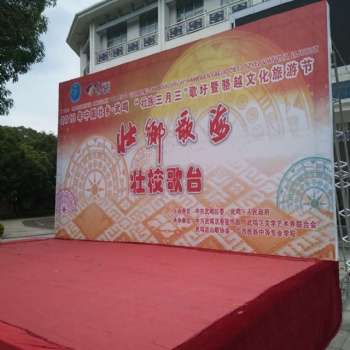 南寧舞臺背景搭建物料，展覽桌椅展柜廠家租賃