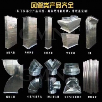 螺旋風管已全面應用于除塵設備配套安裝中廊坊佳爾美現貨