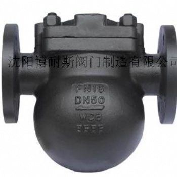 杠桿浮球式疏水閥,FT44H杠桿浮球式疏水閥，沈陽高性能疏水閥批發