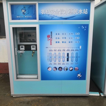 滄州市藍海洋生產代工飲用水設備直飲水設備