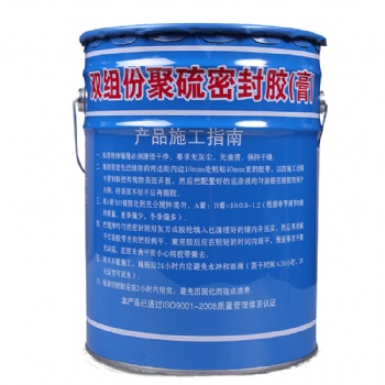 聚疏密封膏 建筑用密封膏 鑲嵌防水密封膏 廠家長期供應(yīng)