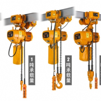 模具HSY環鏈電動葫蘆的價格廠家滬工牌
