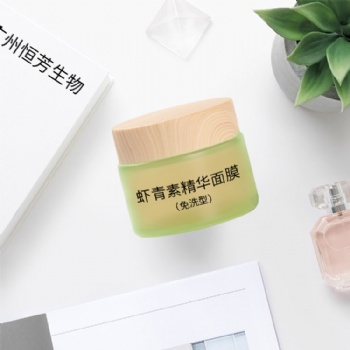 蝦青素素顏霜OEM 蝦青素面膜貼牌加工