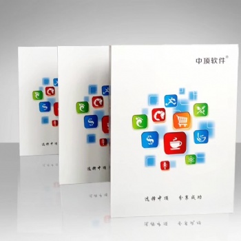 中頂母嬰銷售軟件母嬰店軟件