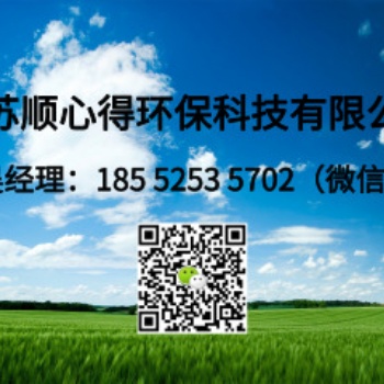 江蘇順心得環保科技公司 半年內沒上市怎么辦