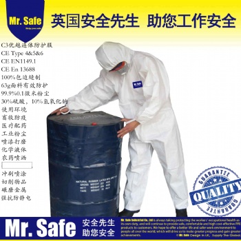 C3醫用一次性防護服透氣膜隔離服噴漆服防塵服